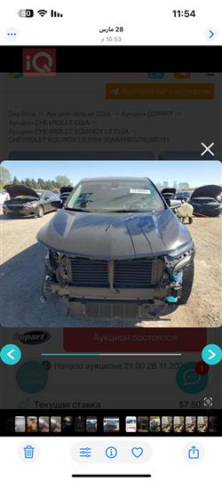 شێڤرۆلێت ئیکۆنۆکس